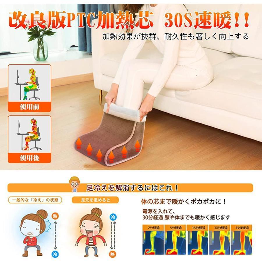 足温器 フットウォーマー 電気足温器 コンセント式 足元ヒーター 足温器 フットウォーマー 電気足温器 コンセント式 足元ヒーター