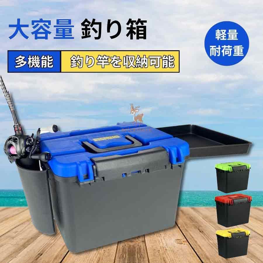 釣り箱 釣りエサ箱 大容量 多機能 携帯用 耐荷重 タックル 釣り箱 釣りエサ箱 大容量 多機能 携帯用 耐荷重 タックル