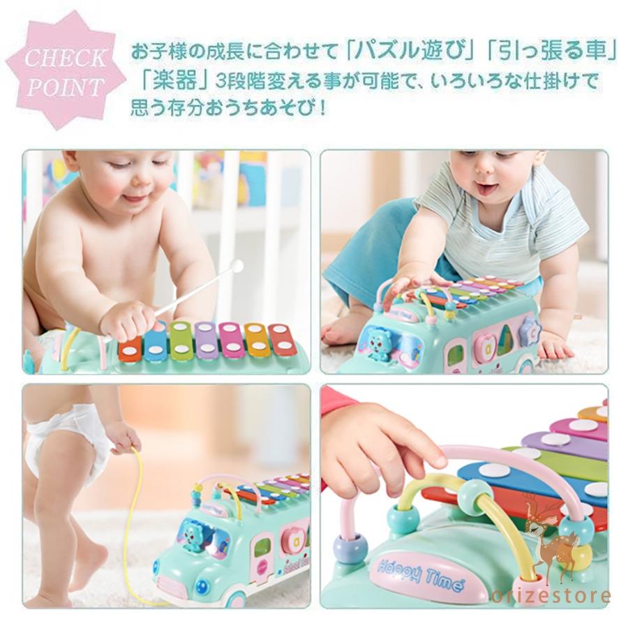 知育玩具 車 鉄琴 誕生日 1歳 子供 室内 遊び おもちゃ 誕生日