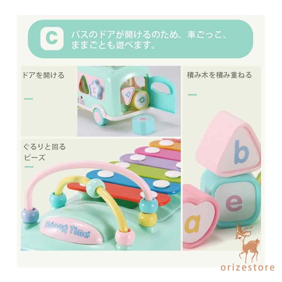 知育玩具 kittoo 知育玩具 | イオン北海道 eショップ