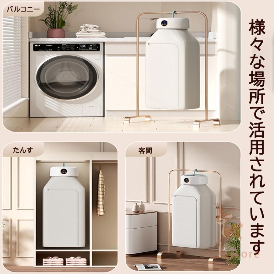 衣類乾燥機 小型 10kg 携帯型 UV除菌 コンパクト 大容量 衣類乾燥機 小型 10kg 携帯型 UV除菌 コンパクト 大容量