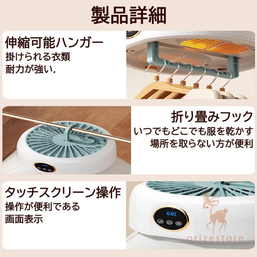 衣類乾燥機 小型 10kg 携帯型 UV除菌 コンパクト 大容量 衣類乾燥機 小型 10kg 携帯型 UV除菌 コンパクト 大容量