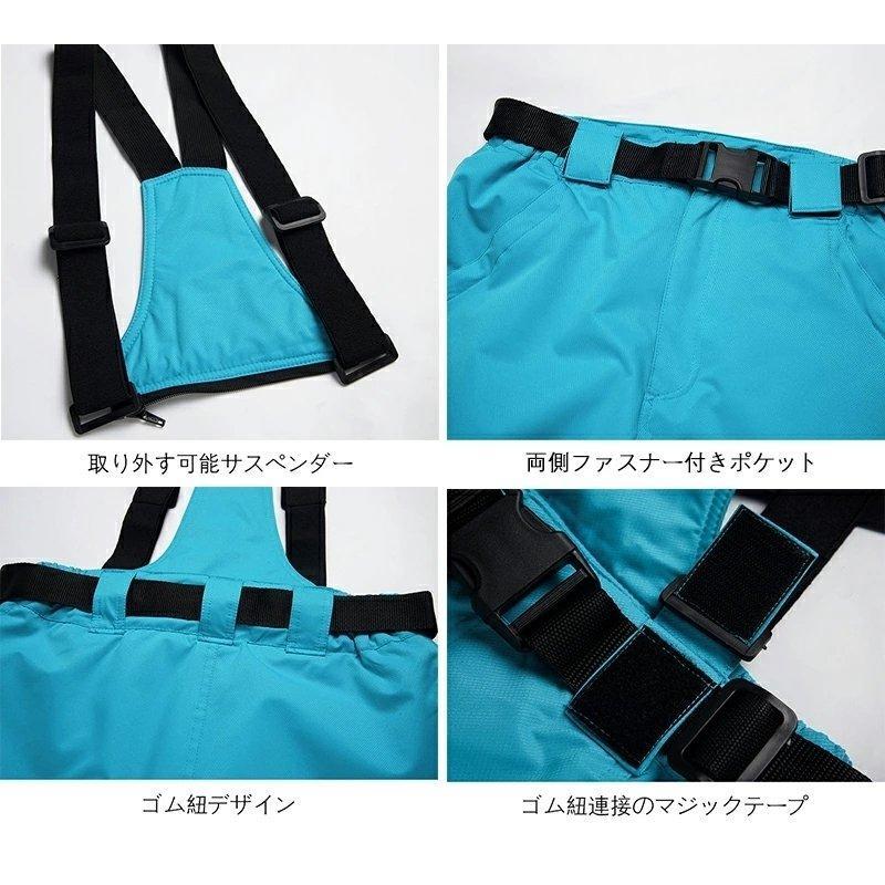 スキーウェア スノーボードウェア スノボウェア 上下セット スキーウェア スノーボードウェア スノボウェア 上下セット