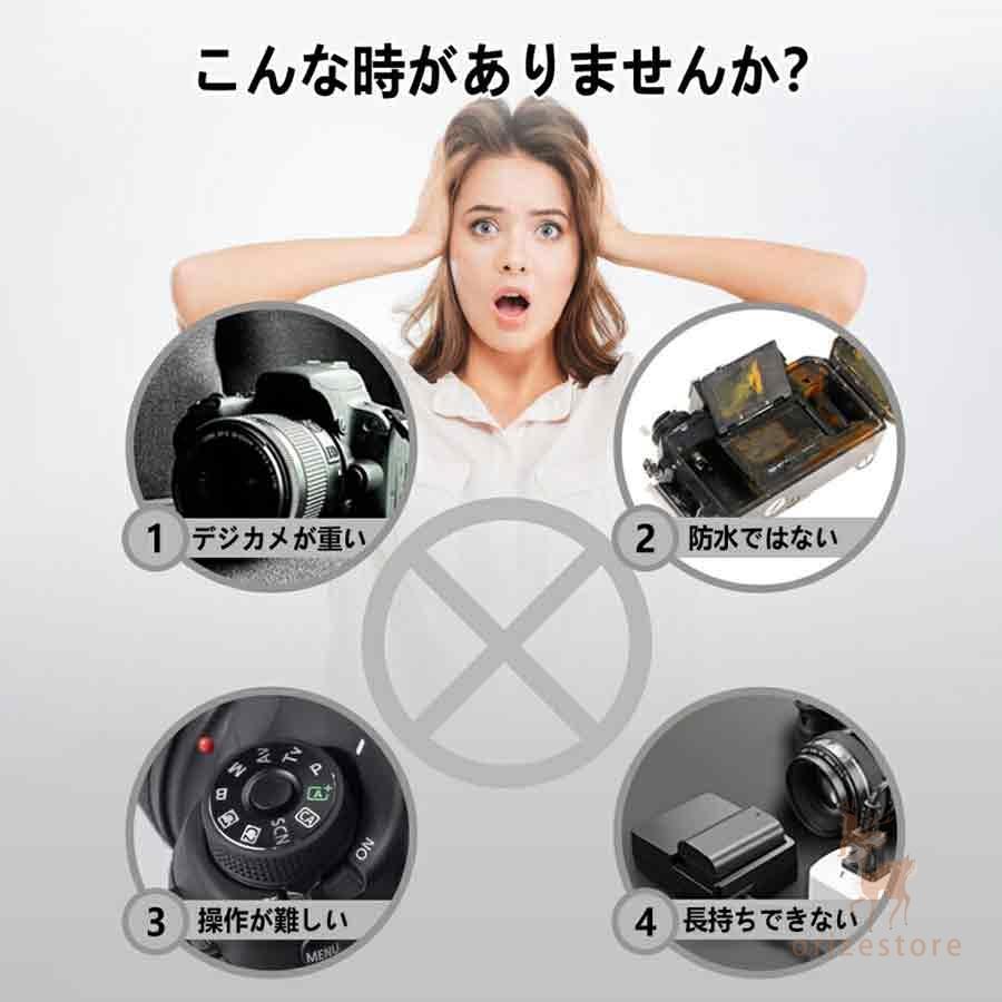 アクションカメラ アクションカム 6軸手ブレ補正 5K 高画質 30M アクションカメラ アクションカム 6軸手ブレ補正 5K 高画質 30M