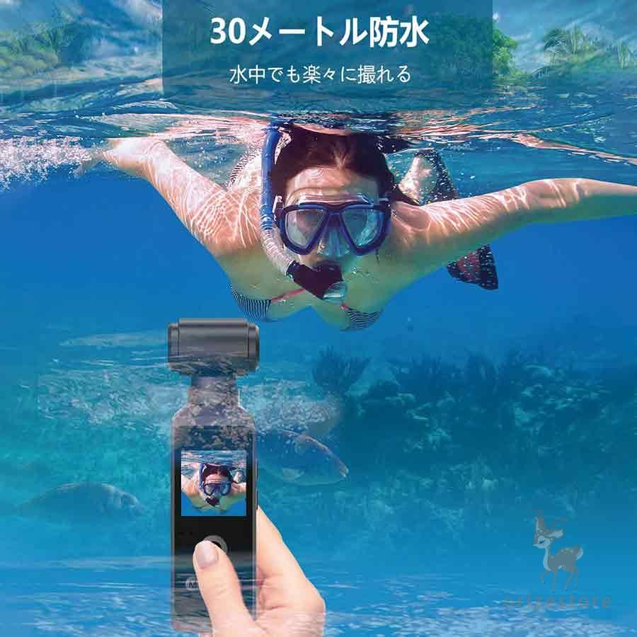 アクションカメラ アクションカム 6軸手ブレ補正 5K 高画質 30M アクションカメラ アクションカム 6軸手ブレ補正 5K 高画質 30M