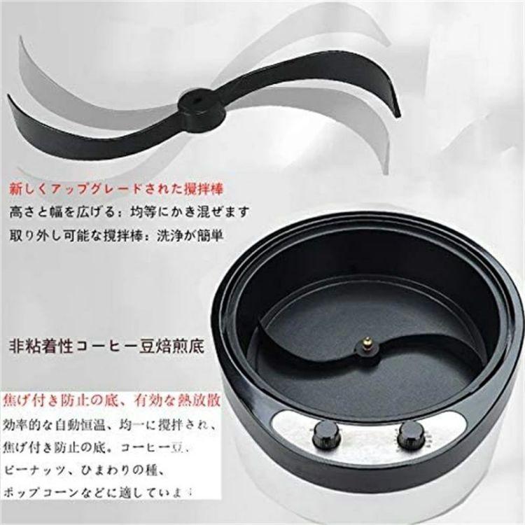 コーヒーロースター 家庭用 コーヒー 焙煎機 電動 自動攪拌 コーヒーロースター 家庭用 コーヒー 焙煎機 電動 自動攪拌