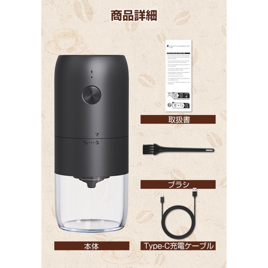 コーヒーミル 電動 臼式 USB充電式 コードレス 水洗い可 小型 コーヒーミル 電動 臼式 USB充電式 コードレス 水洗い可 小型