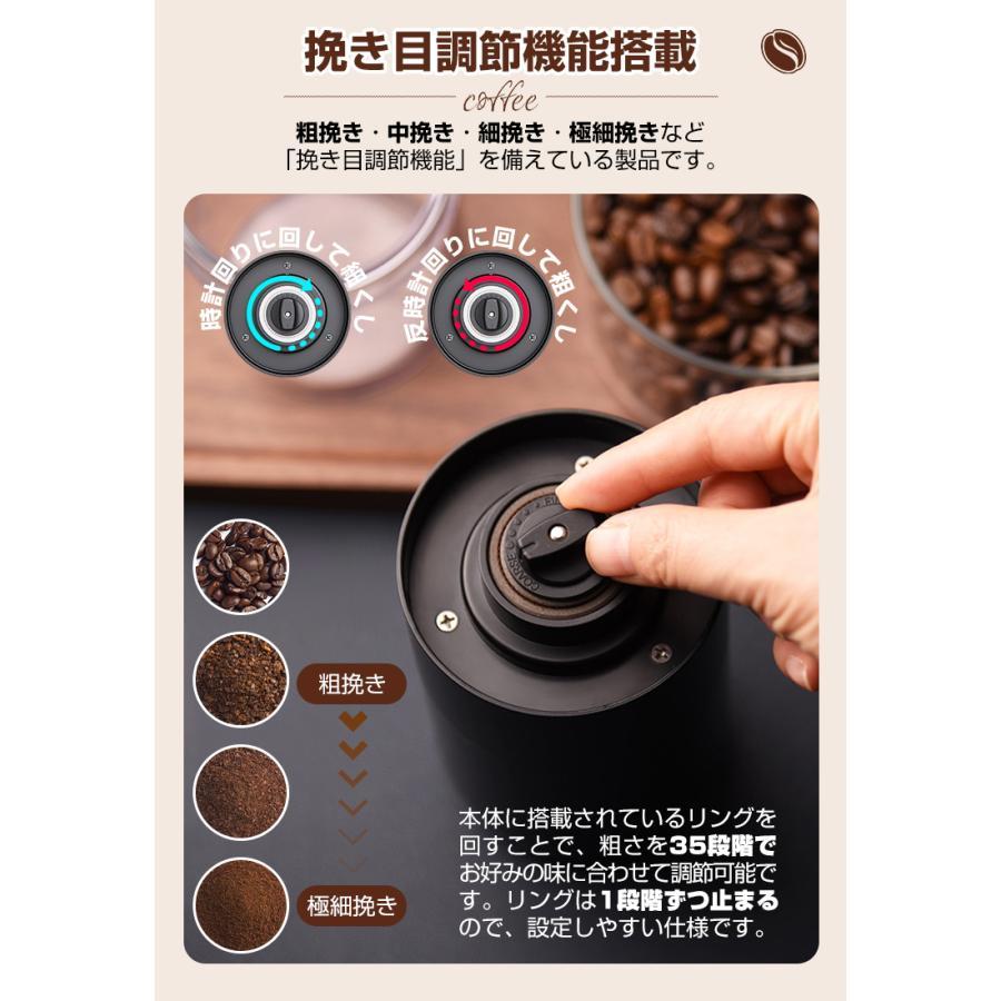 コーヒーミル 電動 臼式 USB充電式 コードレス 水洗い可 小型 コーヒーミル 電動 臼式 USB充電式 コードレス 水洗い可 小型