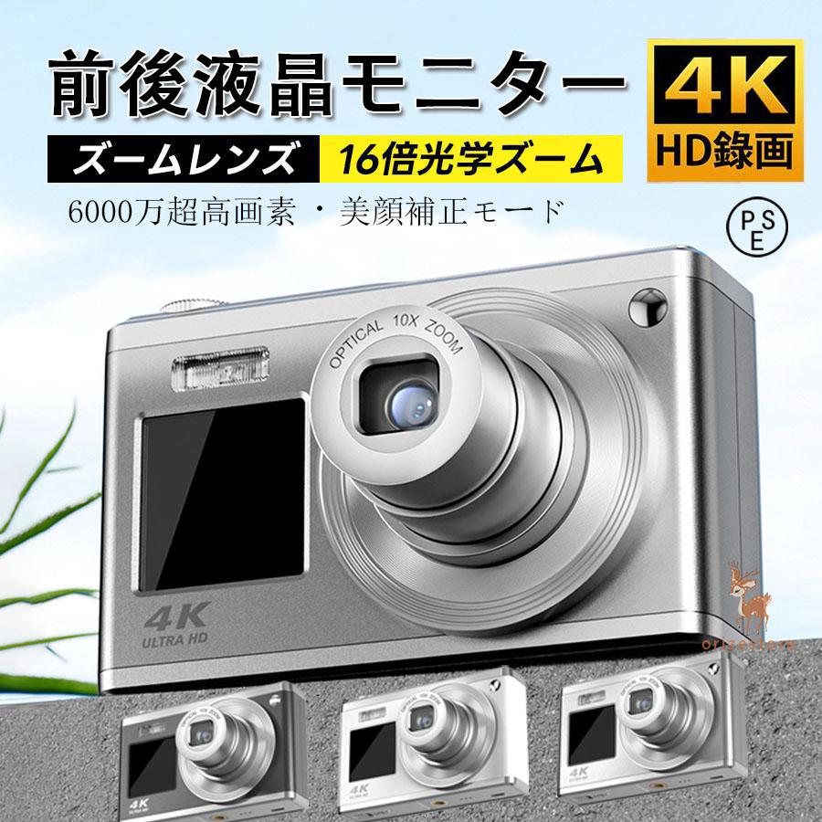 デジタルカメラ 4K 6000w画素 小型 軽量 高画質 オート 安い HD デジタルカメラ 4K 6000w画素 小型 軽量 高画質 オート 安い HD