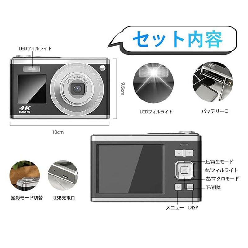 デジタルカメラ 4K 6000w画素 小型 軽量 高画質 オート 安い HD デジタルカメラ 4K 6000w画素 小型 軽量 高画質 オート 安い HD