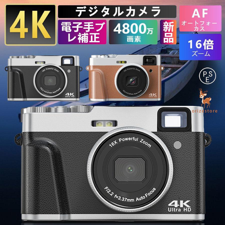 ビデオカメラ デジタルカメラ 4K本体 小型 軽量 4800万画素 安い ビデオカメラ デジタルカメラ 4K本体 小型 軽量 4800万画素 安い