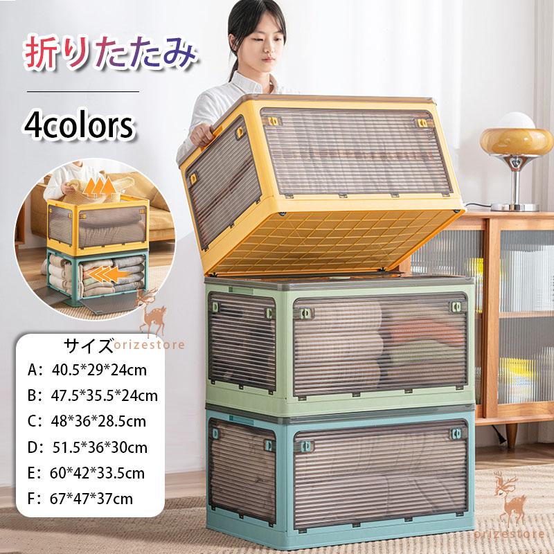 収納ケース 収納ボックス フタ付き 前横開き キャスター付き 蓋 収納ケース 収納ボックス フタ付き 前横開き キャスター付き 蓋