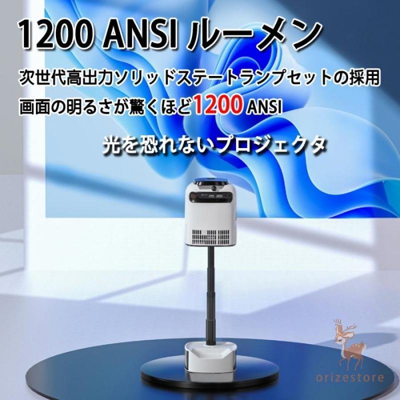 プロジェクター 4K 1080P 家庭用 天井 すみません 伸縮性 1200ANSI DVD 