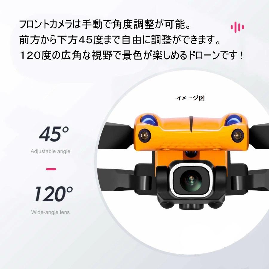 ドローン カメラ付き 障害物回避機能付き バッテリーつき 小型 ドローン カメラ付き 障害物回避機能付き バッテリーつき 小型