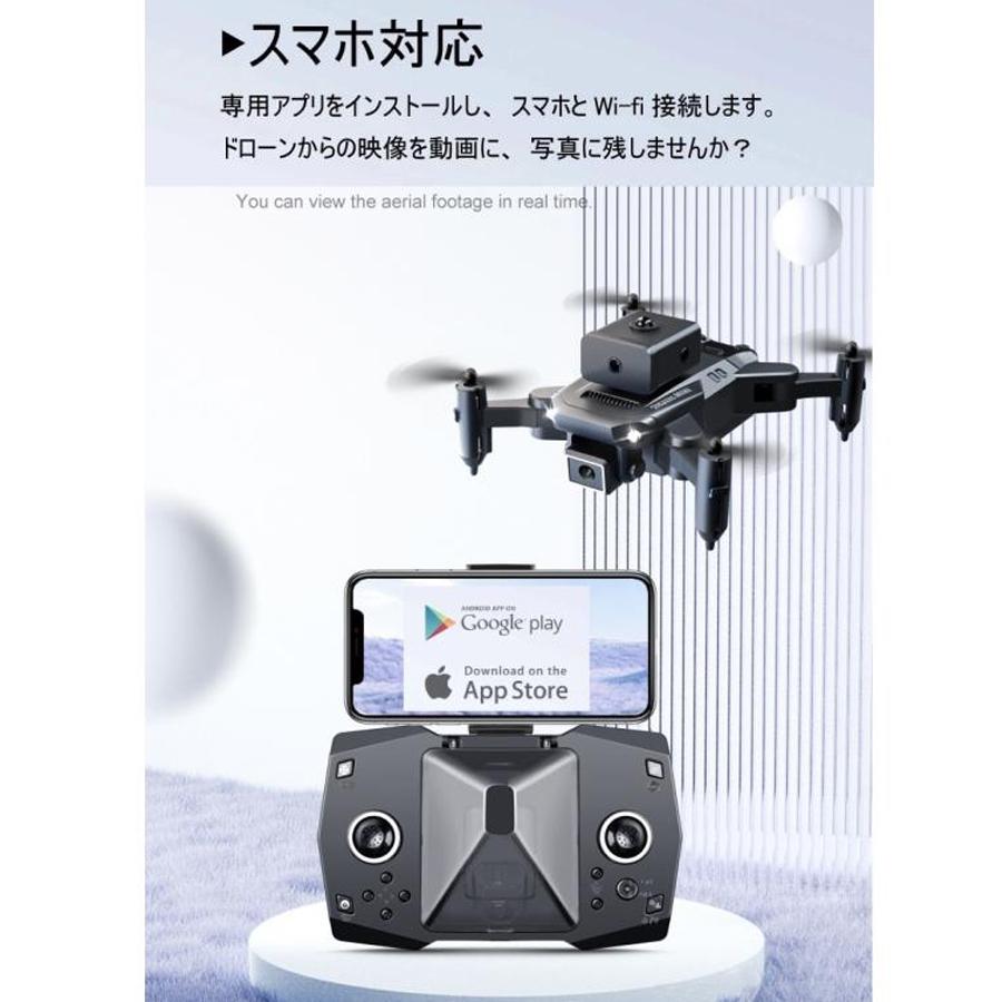 ドローン カメラ付き 障害物回避機能付き バッテリーつき 小型 ドローン カメラ付き 障害物回避機能付き バッテリーつき 小型
