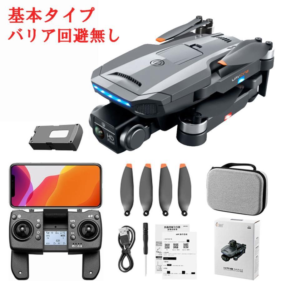 ドローン GPS搭載 4K GPS ESCデュアルカメラ 全方向障害物検知 ドローン GPS搭載 4K GPS ESCデュアルカメラ 全方向障害物検知