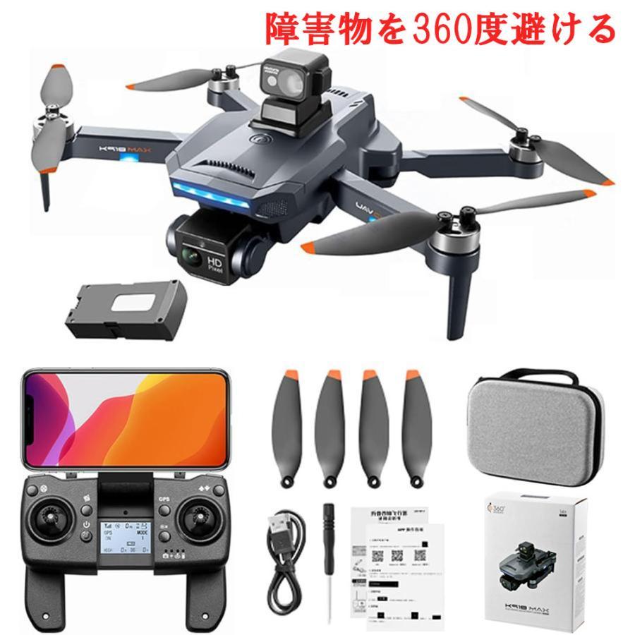 ドローン GPS搭載 4K GPS ESCデュアルカメラ 全方向障害物検知 ドローン GPS搭載 4K GPS ESCデュアルカメラ 全方向障害物検知