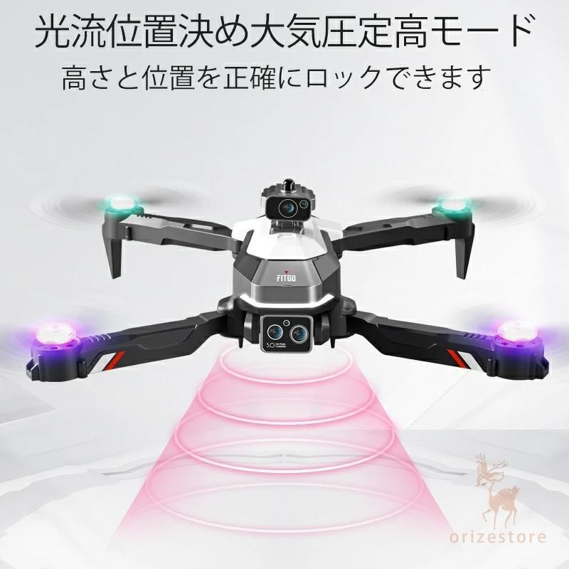 ドローン カメラ付き 全面的な障害回避 小型 8K二重カメラ ドローン カメラ付き 全面的な障害回避 小型 8K二重カメラ