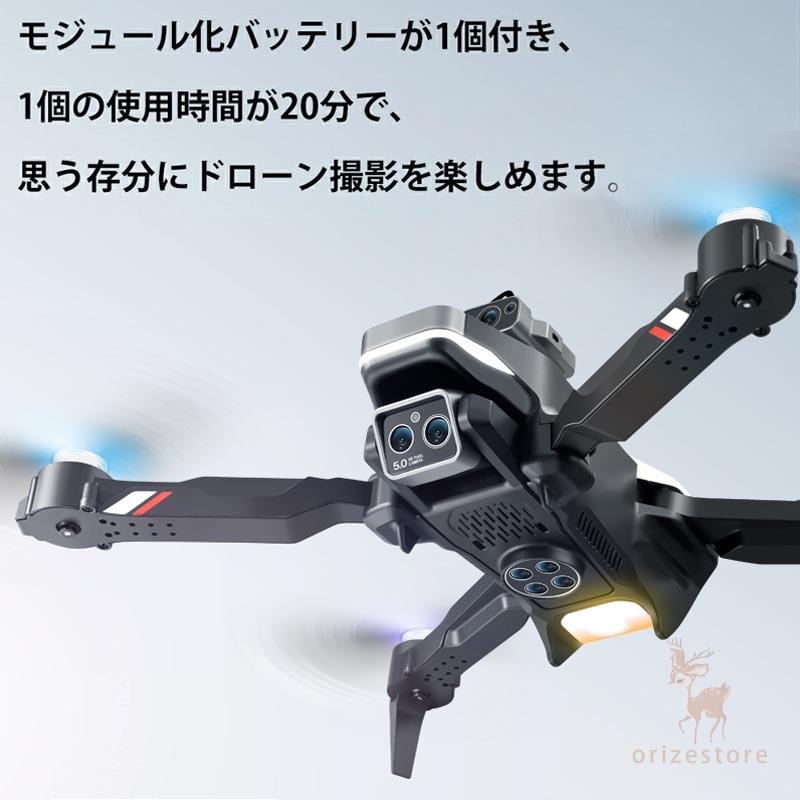 ドローン カメラ付き 全面的な障害回避 小型 8K二重カメラ ドローン カメラ付き 全面的な障害回避 小型 8K二重カメラ