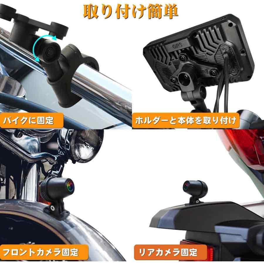 ドライブレコーダー バイク用 前後カメラ CarPlay&Android Auto ドライブレコーダー バイク用 前後カメラ CarPlay&Android Auto