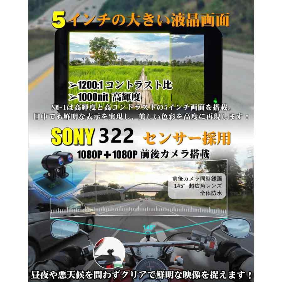ドライブレコーダー バイク用 前後カメラ CarPlay&Android Auto ドライブレコーダー バイク用 前後カメラ CarPlay&Android Auto