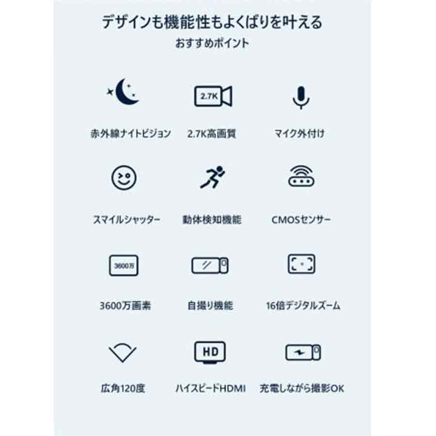 ビデオカメラ デジカメ 2.7K 3600万画素 DVビデオカメラ 3.0 ビデオカメラ デジカメ 2.7K 3600万画素 DVビデオカメラ 3.0