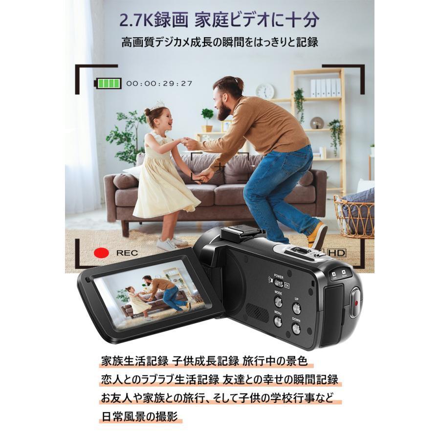 ビデオカメラ デジカメ 2.7K 3600万画素 DVビデオカメラ 3.0 ビデオカメラ デジカメ 2.7K 3600万画素 DVビデオカメラ 3.0