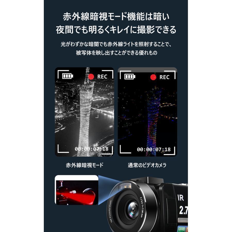 ビデオカメラ デジカメ 2.7K 3600万画素 DVビデオカメラ 3.0 ビデオカメラ デジカメ 2.7K 3600万画素 DVビデオカメラ 3.0