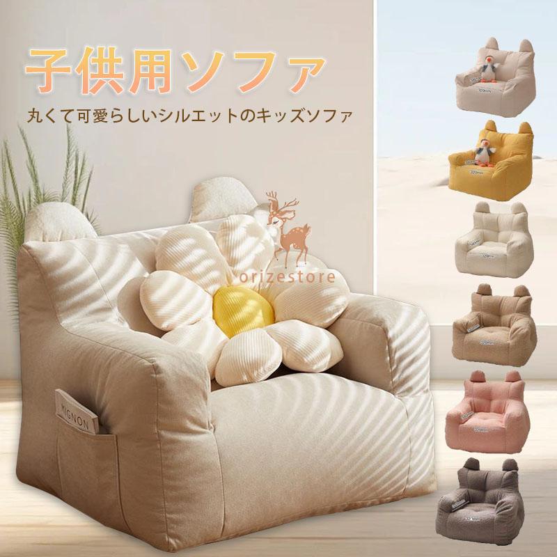 ソファ　ミニサイズ　ベージュ　柔らかめ ソファベッド 幅110cm 肘付 （ 1人掛け 2人掛け 一人 二人