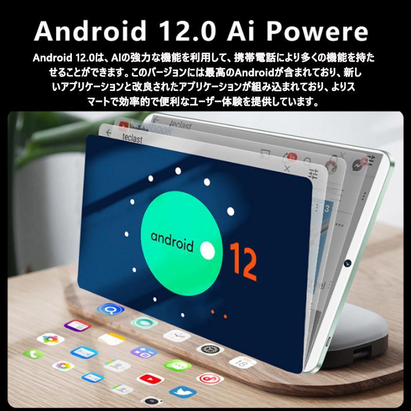 タブレット pc 本体 10インチ Android 12.0 5G コスパ最高 新品 タブレット pc 本体 10インチ Android 12.0 5G コスパ最高 新品