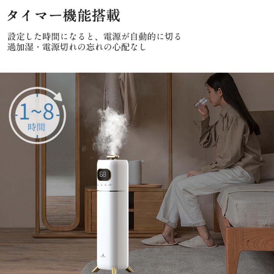 加湿器 大容量 超音波式 空気清浄機 8L 40畳 UV除菌 ウイルス 加湿器 大容量 超音波式 空気清浄機 8L 40畳 UV除菌 ウイルス