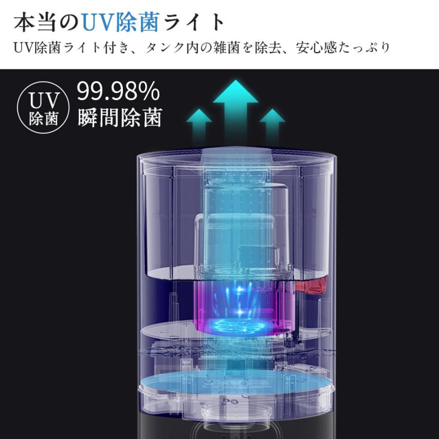 加湿器 大容量 超音波式 空気清浄機 8L 40畳 UV除菌 ウイルス 加湿器 大容量 超音波式 空気清浄機 8L 40畳 UV除菌 ウイルス