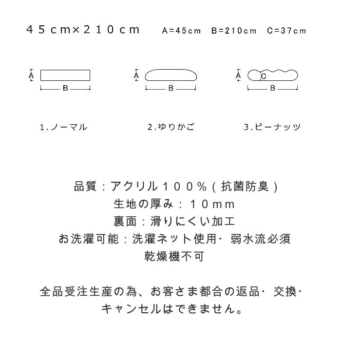 キッチンマット 新色 210 北欧 ロング モダン ４５×２１０ 洗える シンプル My Kitchen Style｜orizin｜15