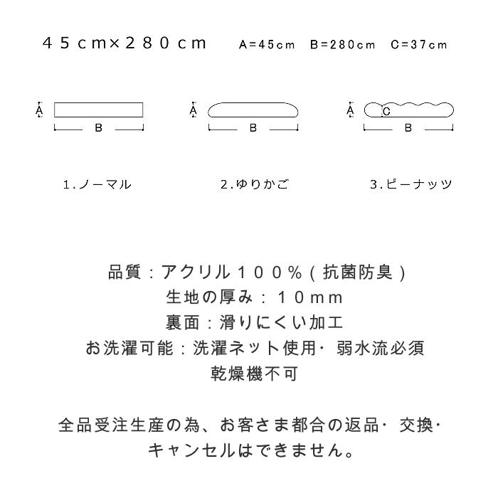 キッチンマット 新色 280 北欧 モダン ロング ４５×２８０ 洗える シンプル My Kitchen Style｜orizin｜15