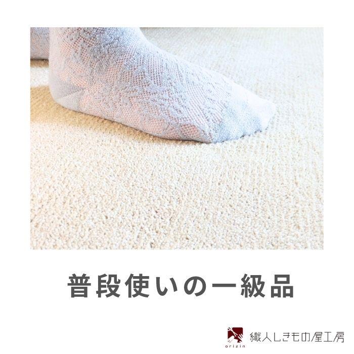 キッチンマット 新色 310 北欧 ロング ワイド モダン ６５×３１０ 洗える シンプル My Kitchen Styleの画像