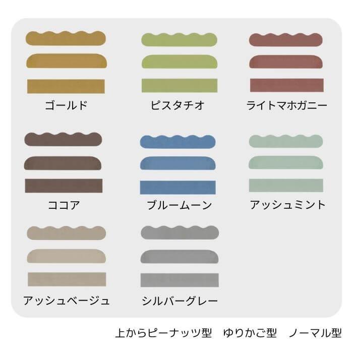キッチンマット 新色 310 北欧 ロング ワイド モダン ６５×３１０ 洗える シンプル My Kitchen Styleの画像