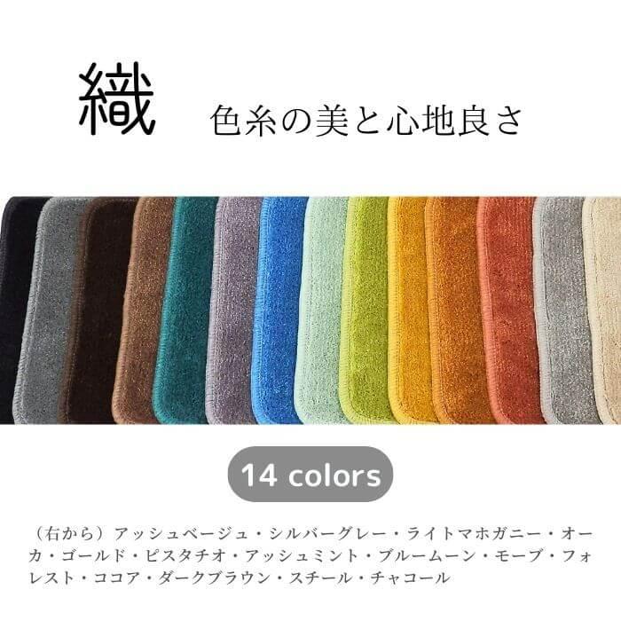 トイレマット 新色 110 65cm×110cm My Toilet Style 選べる