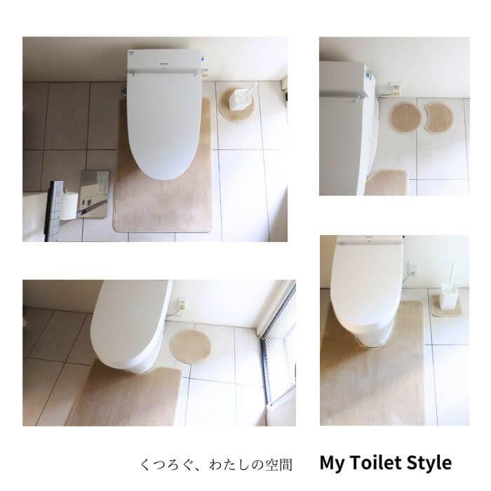 トイレマット 新色 90 65cm×90cm My Toilet Style 選べるくりぬき