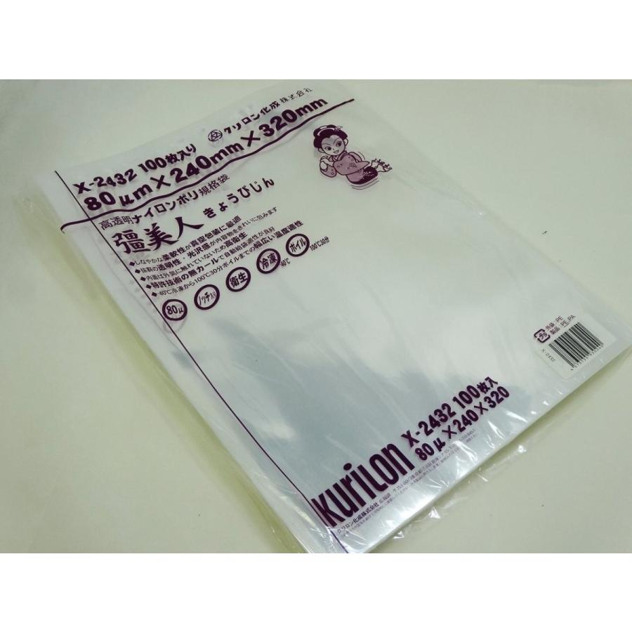 真空袋 彊美人 ナイロンポリ [厚80μ] [X-2432] (24cm*32cm) [100枚入] |  | 01