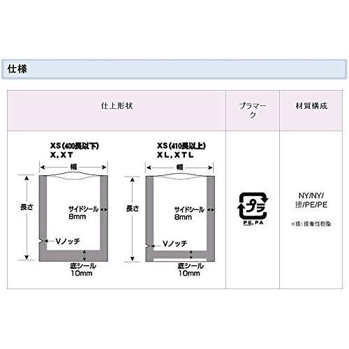 真空袋 彊美人 ナイロンポリ [厚80μ] [X-2635] (26cm*35cm) [100枚入