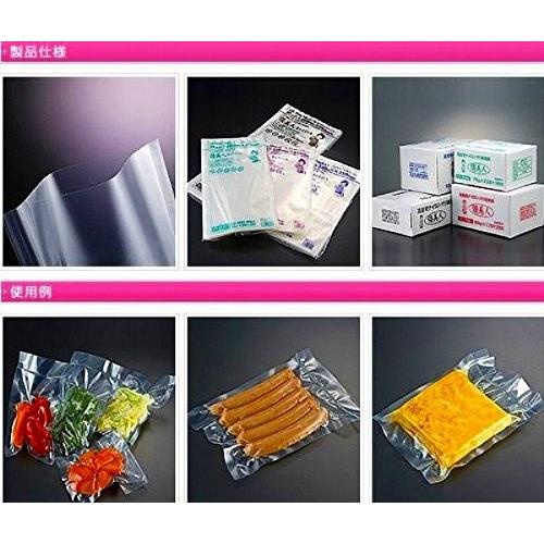 真空袋 彊美人 ナイロンポリ [厚70μ] [XS-1420] (14cm*20cm) [100枚入] |  | 01