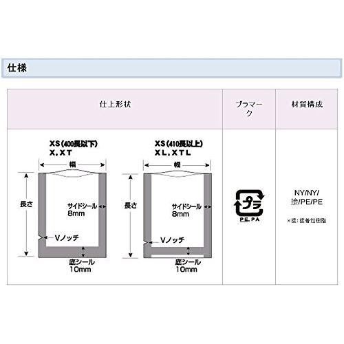 真空袋 彊美人 ナイロンポリ [厚70μ] [XS-1420] (14cm*20cm) [100枚入] |  | 03