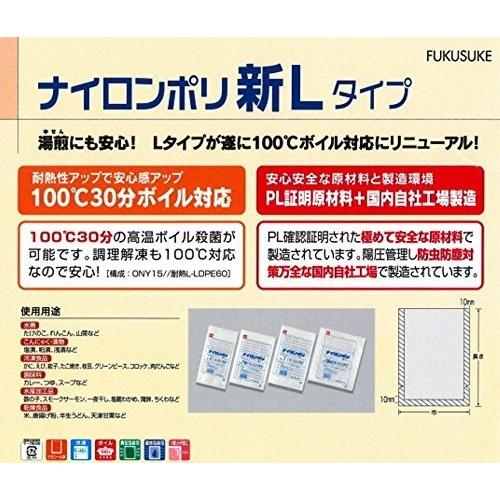 真空袋 ナイロンポリ 新[Lタイプ] [No.5] (140mm*240mm) [100枚入] |  | 05