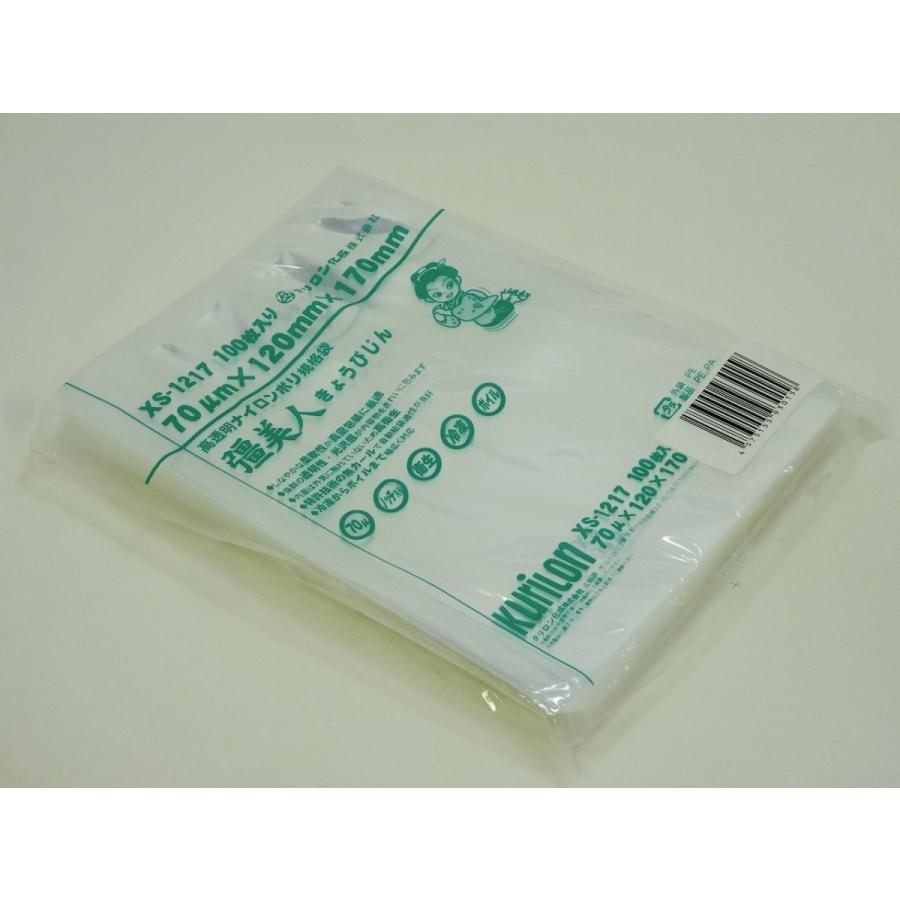 真空袋 彊美人 ナイロンポリ [厚70μ] [XS-1217] (12cm*17cm) [100枚入] |  | 02