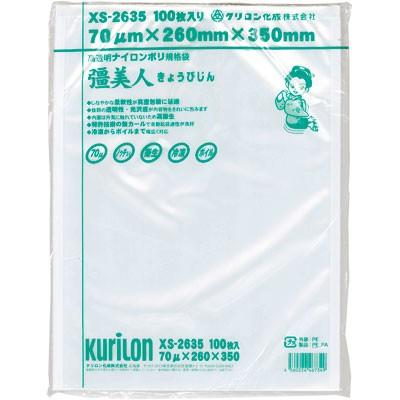 真空袋 彊美人 ナイロンポリ [厚70μ] [XS-2635] (26cm*35cm) [100枚入
