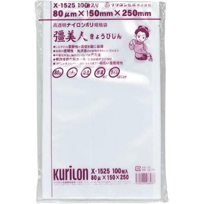 真空袋 彊美人 ナイロンポリ [厚80μ] [X-1525] (15cm*25cm) [100枚入