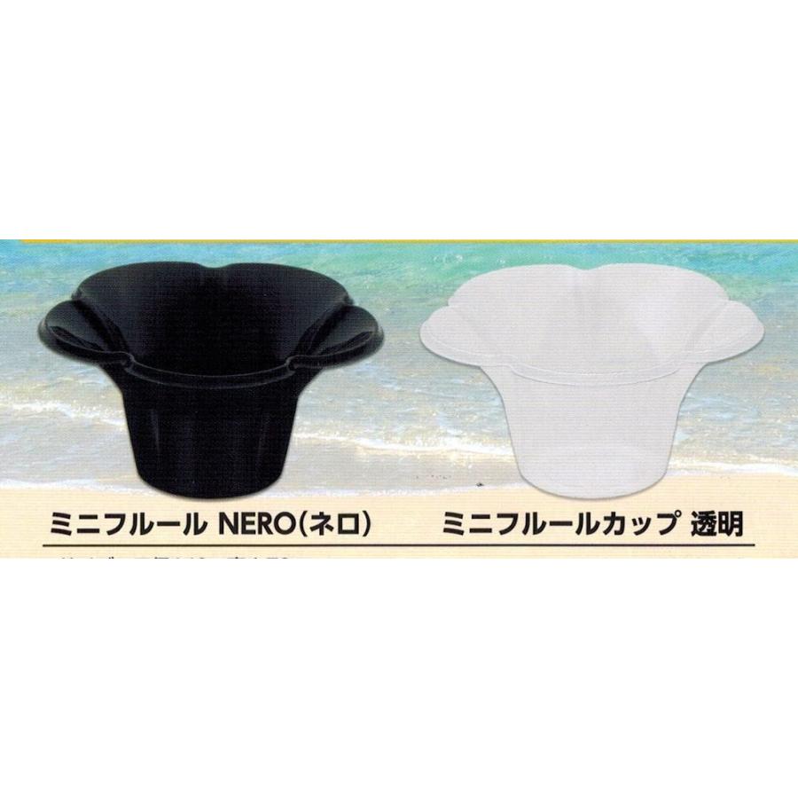 ミニフルールカップNERO [800枚入] 黒 フラワーカップ かき氷容器 orikiの画像