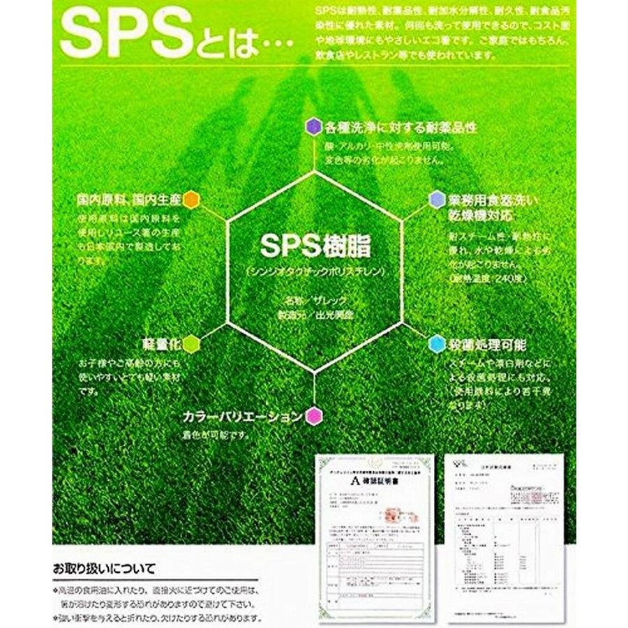 大黒工業 SPS製 リユース箸 23cm [六角] [ベージュ] [10膳入] (耐熱/食洗機対応) |  | 04