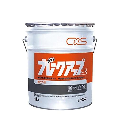 シーバイエス ブレークアップS [18L]缶 油脂用強力クリーナー |  | 01