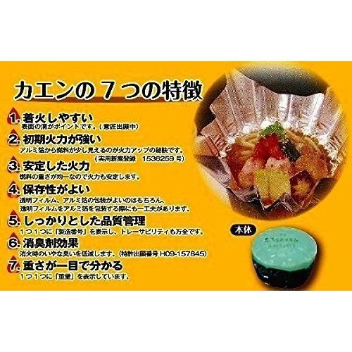 ニイタカ 固形燃料 カエン ニューエースE [25g] [20個*16袋](計320個